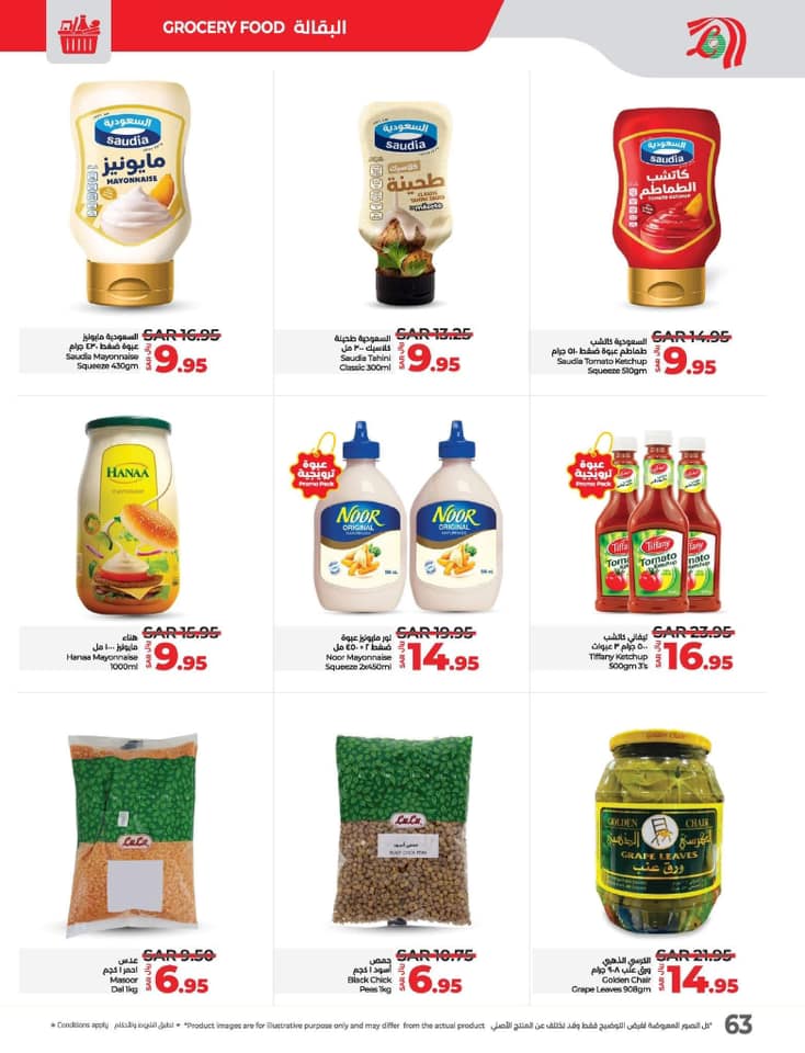 lulu-dammam-shati offers from 27nov to 3dec 2024 عروض لولو الدمام الشاطئ من 27 نوفمبر حتى 3 ديسمبر 2024 صفحة رقم 62